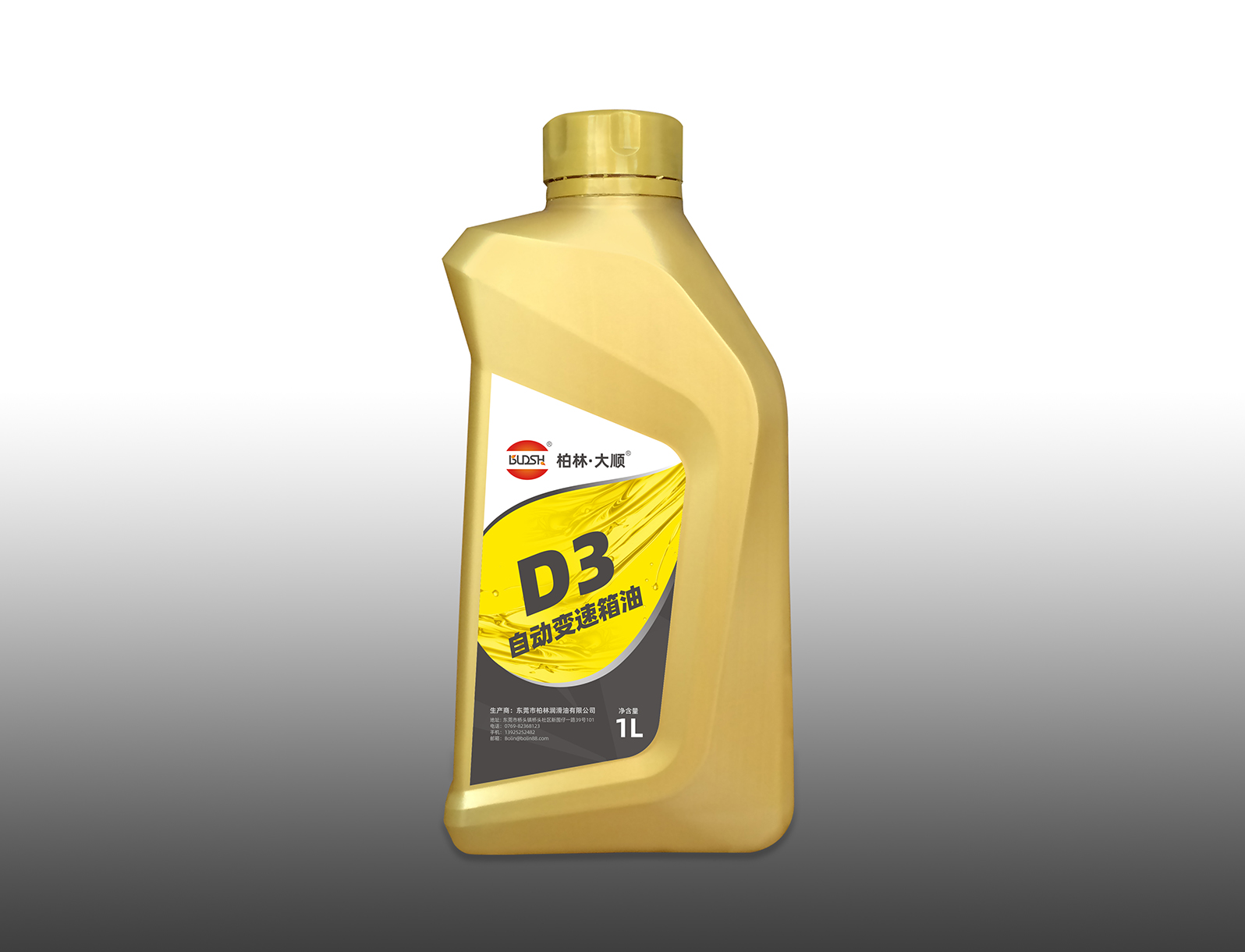 D3自动变速箱油